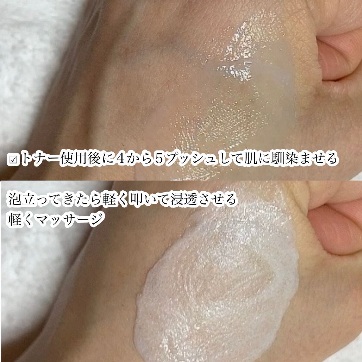 ペプチド ボリューム マスター エッセンス/DR.PEPTI/美容液を使ったクチコミ(4枚目)