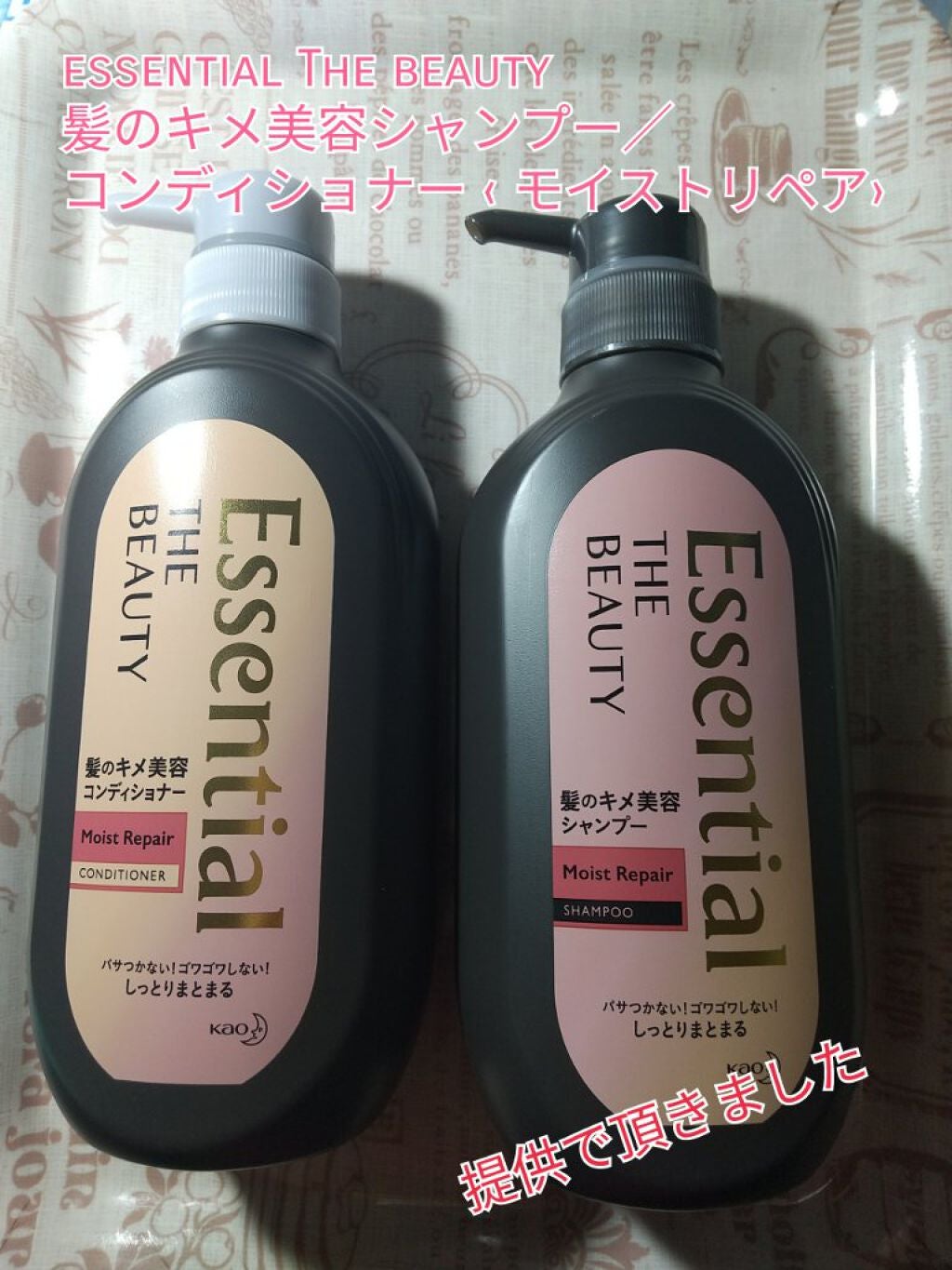 THE BEAUTY 髪のキメ美容シャンプー/コンディショナー<モイストリペア> /エッセンシャル/市販シャンプーを使ったクチコミ(1枚目)