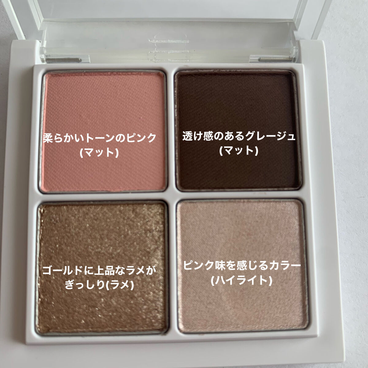 THE アイパレR/b idol/アイシャドウパレットを使ったクチコミ（3枚目）