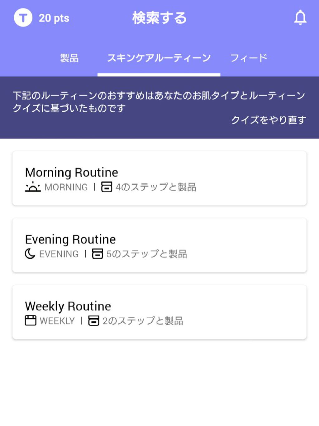 ハーバル化粧水・高保湿タイプ/無印良品/化粧水を使ったクチコミ（3枚目）