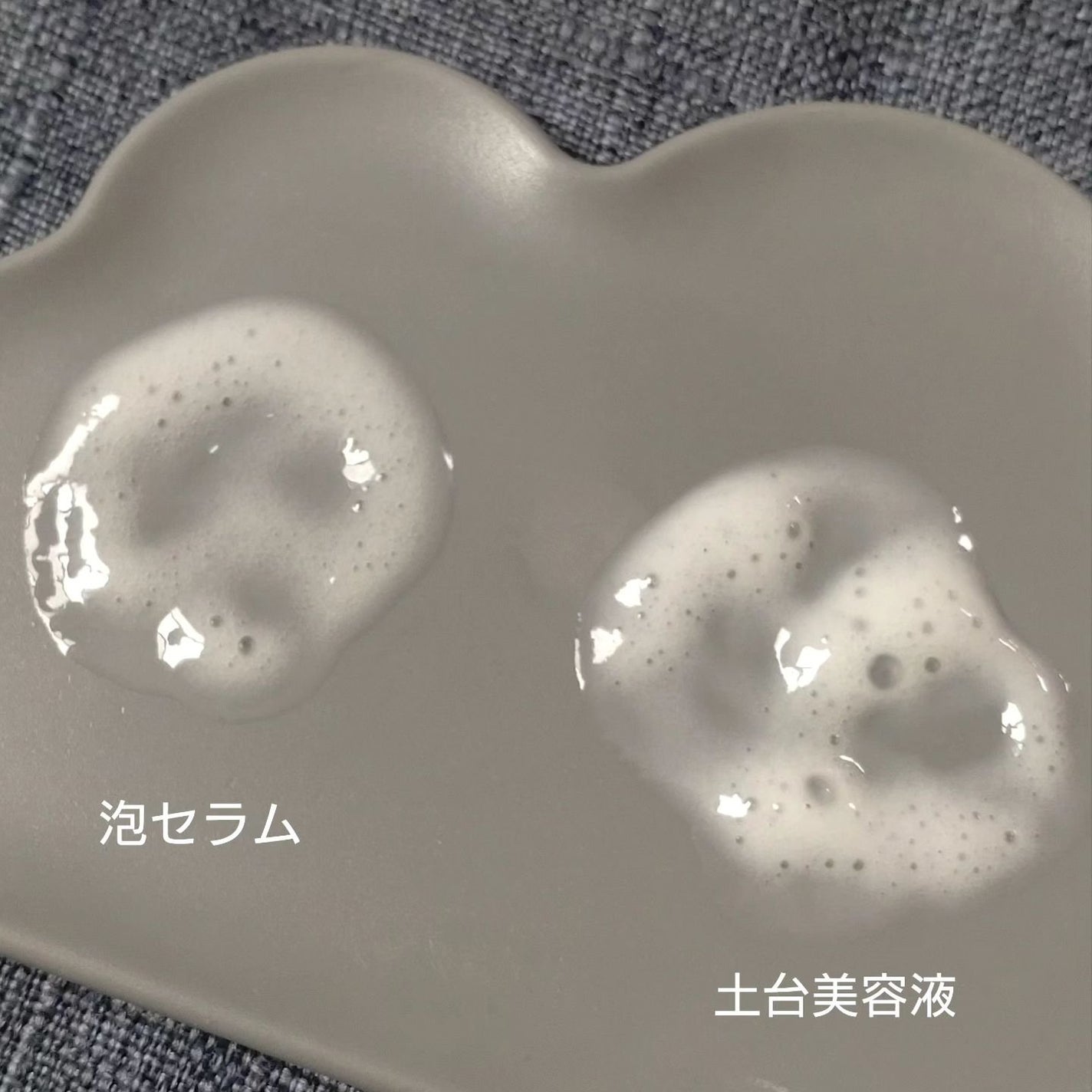 ソフィーナ iP ベースケア セラム<土台美容液>/SOFINA iP/美容液を使ったクチコミ(7枚目)