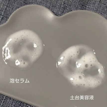 ソフィーナ iP ベースケア セラム<土台美容液>/SOFINA iP/美容液を使ったクチコミ(7枚目)