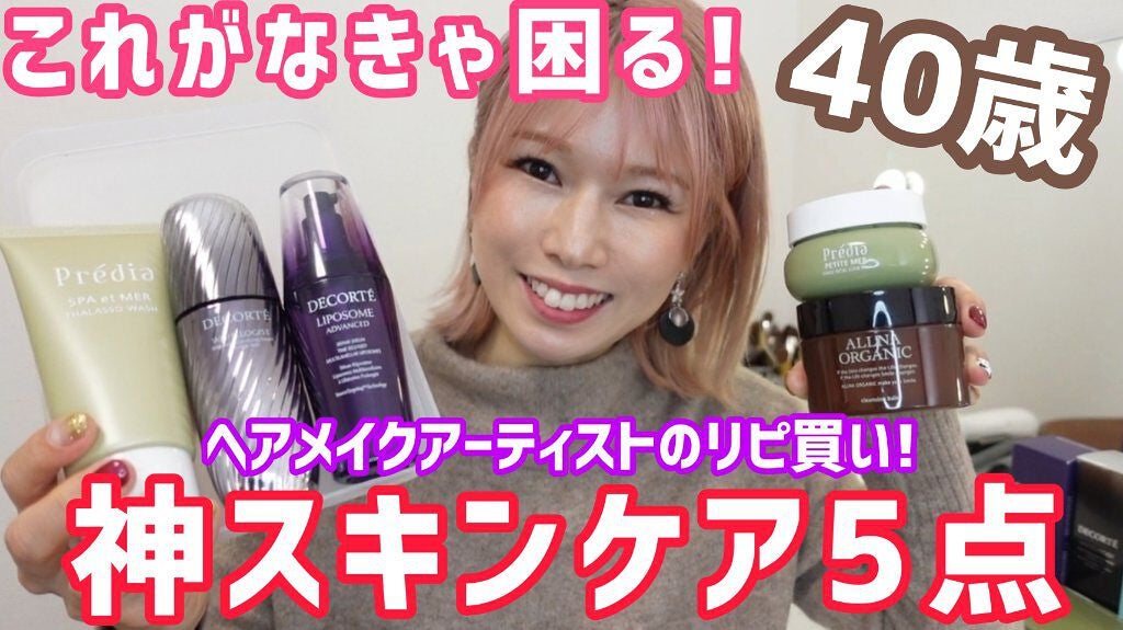 スパ・エ・メール タラソ ウォッシュ/Prédia/スクラブ・ゴマージュを使ったクチコミ(1枚目)