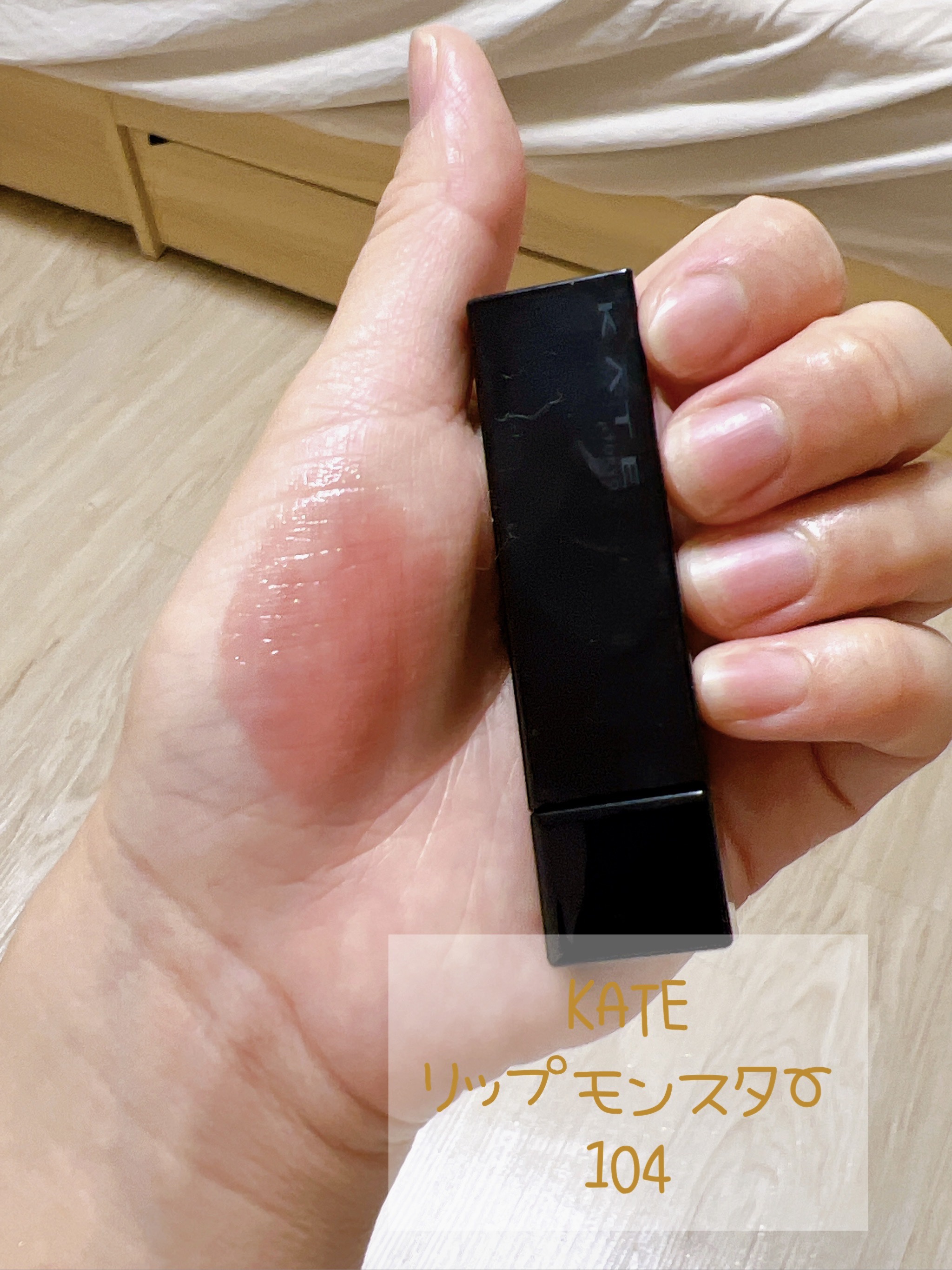 ウォーターベルベットティント 01 アマルフィ サンセット/BBIA/リップティントを使ったクチコミ（3枚目）