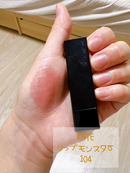 ネンマクフェイク ルージュ/Visée/口紅を使ったクチコミ(3枚目)