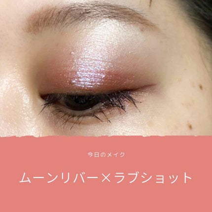 アディクション ザ アイシャドウ クリーム 003C Love Shot/ADDICTION/ジェル・クリームアイシャドウを使ったクチコミ(1枚目)