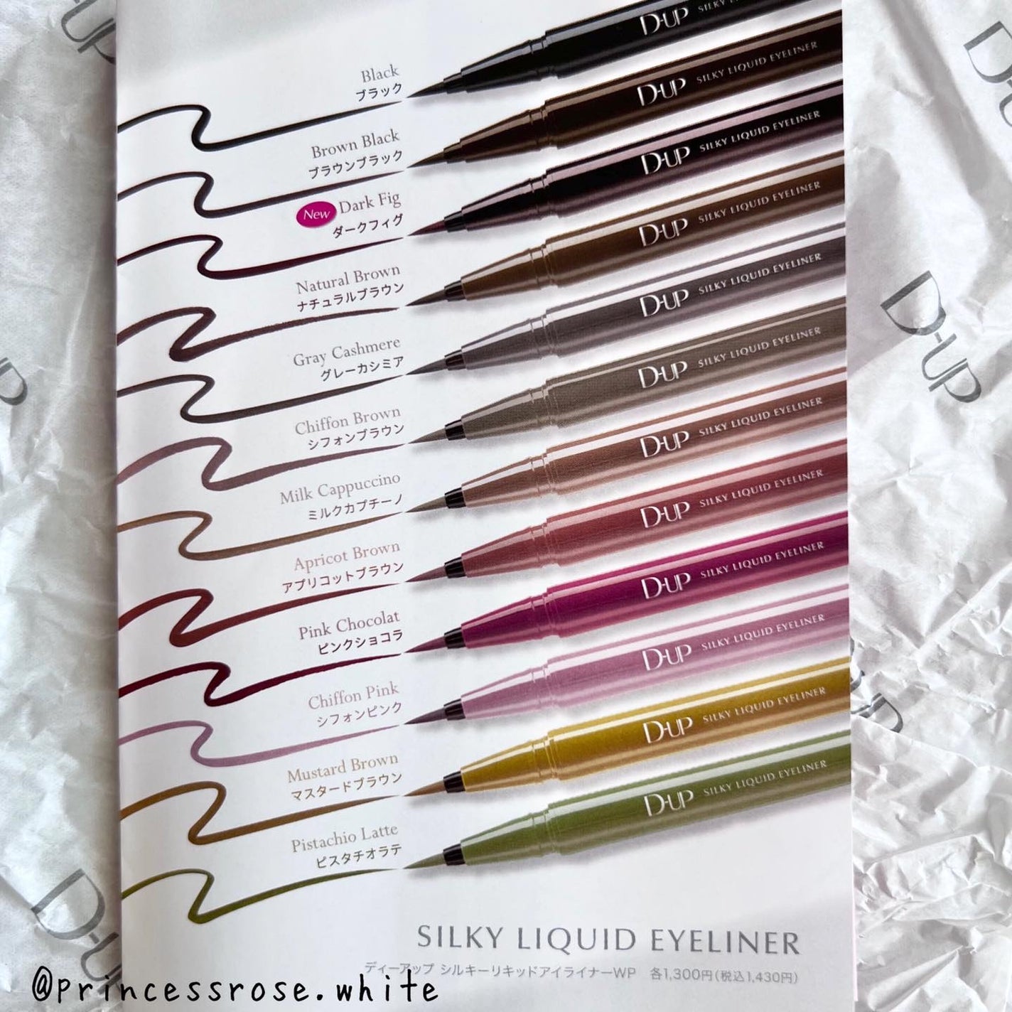 シルキーリキッドアイライナーWP/D-UP/リキッドアイライナーを使ったクチコミ(2枚目)
