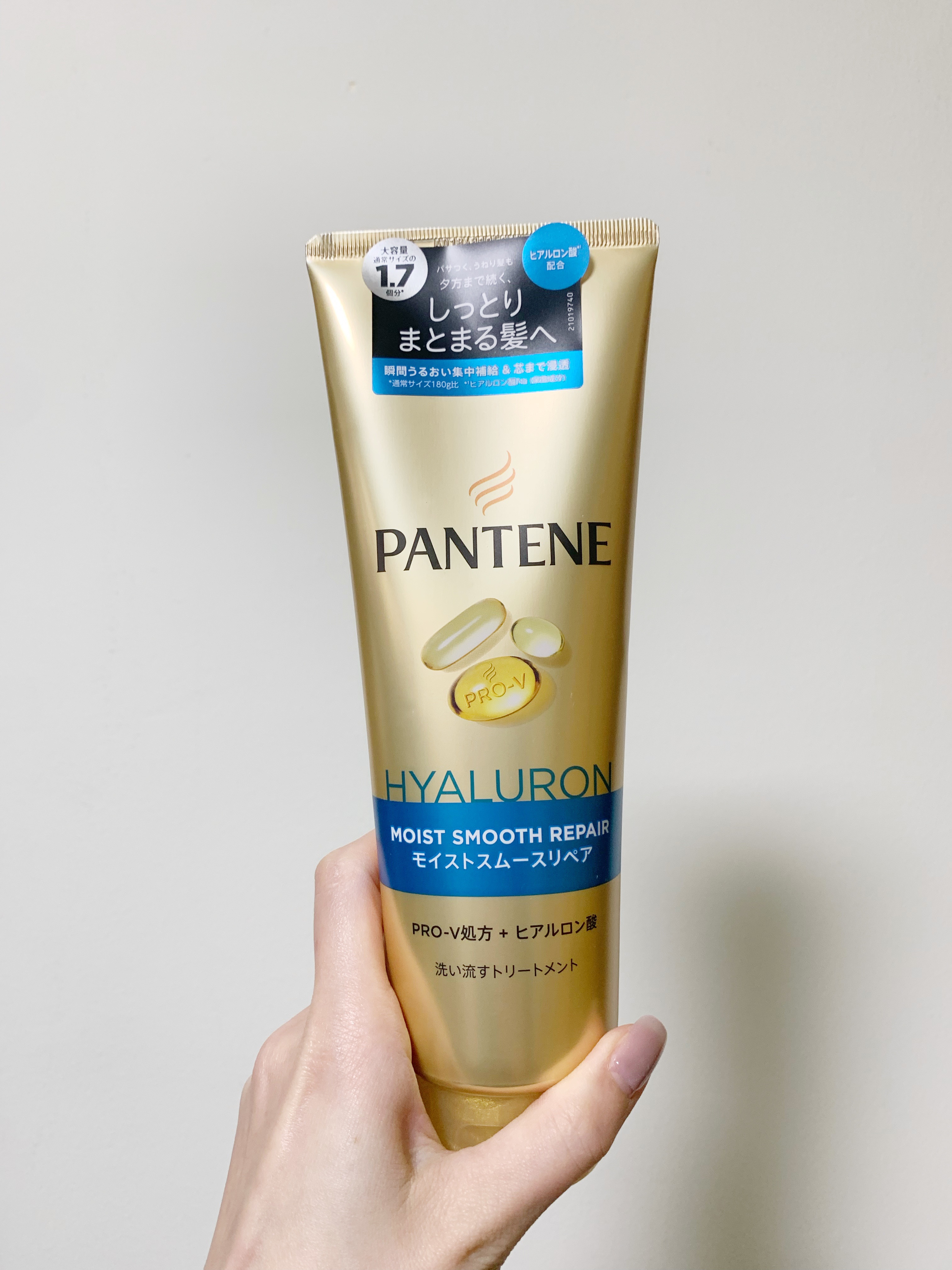 モイストスムースリペア 洗い流すトリートメント 300g/パンテーン/洗い流すヘアトリートメントを使ったクチコミ（3枚目）