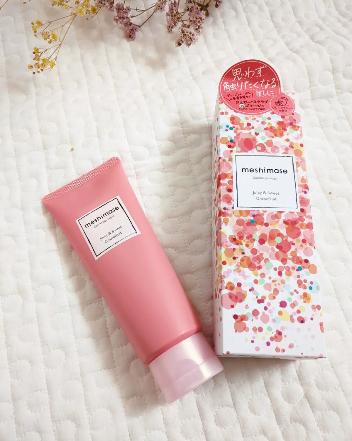 ゴマージュシュガー/meshimase/ボディスクラブを使ったクチコミ（1枚目）
