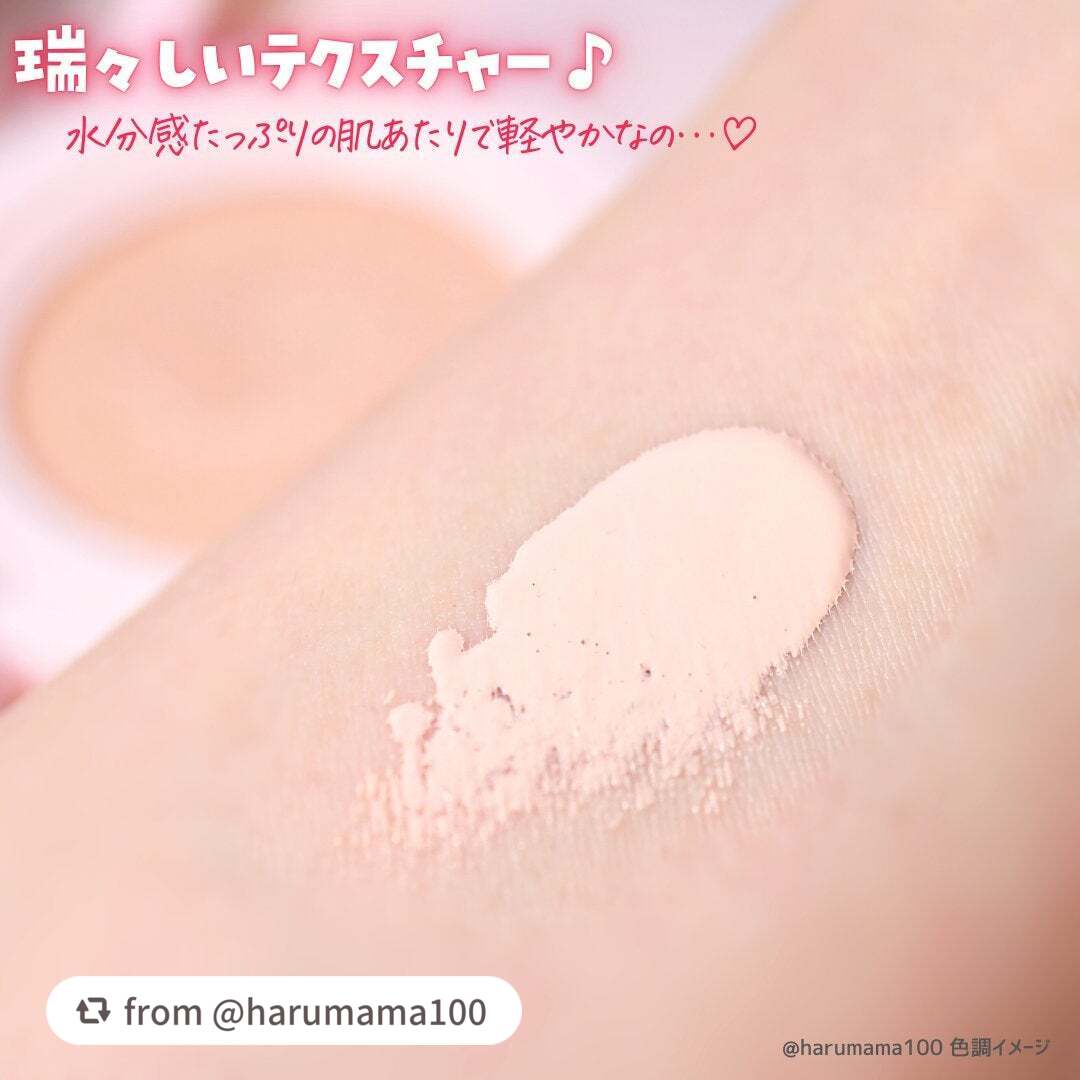 フィットグロウクッション/キャンメイク/クッションファンデーションを使ったクチコミ(4枚目)