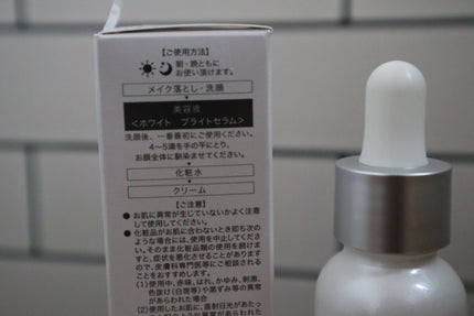 ホワイト ブライトセラム/CELLULA/美容液を使ったクチコミ(2枚目)