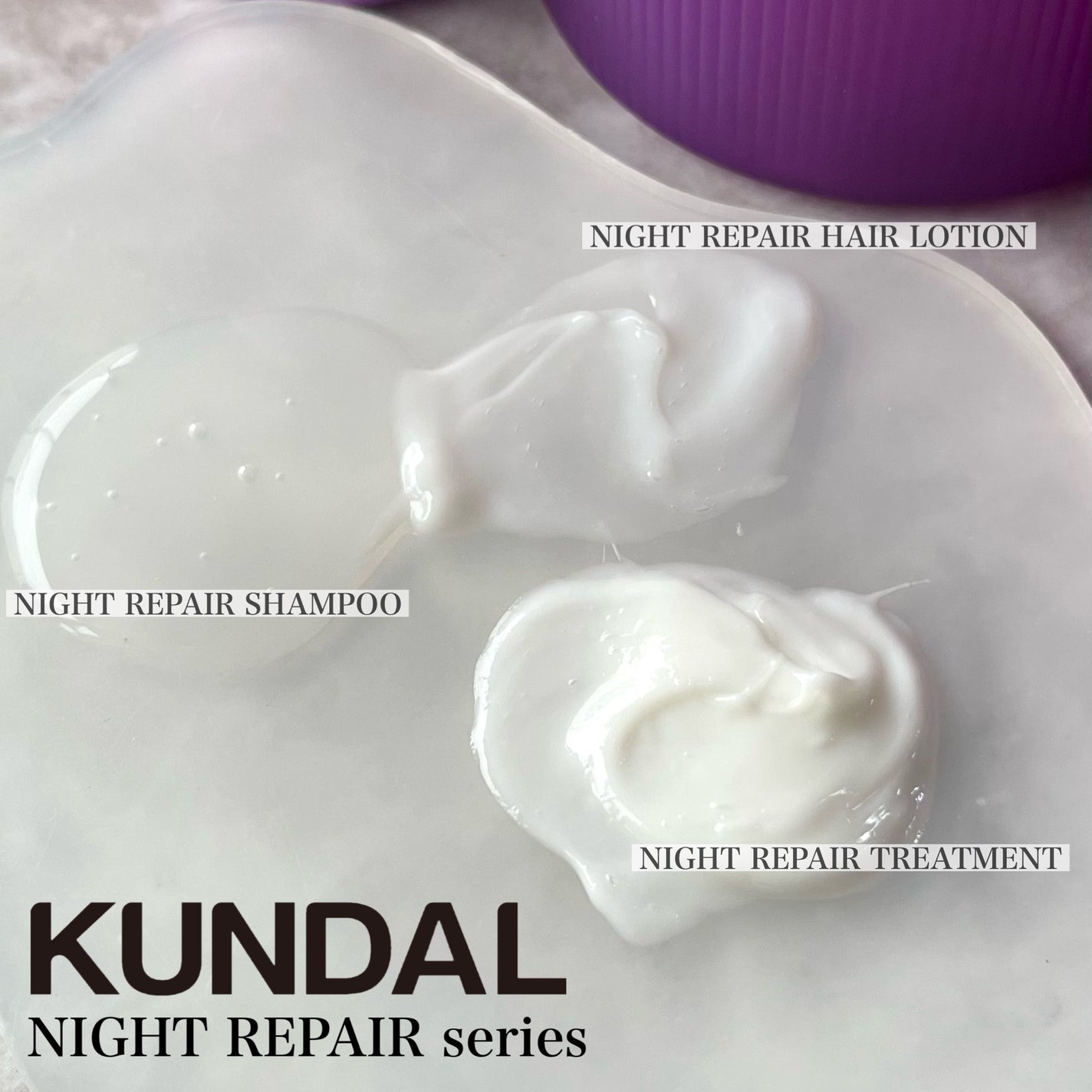 ナイトリペア シャンプー/トリートメント/KUNDAL/市販シャンプーを使ったクチコミ(6枚目)