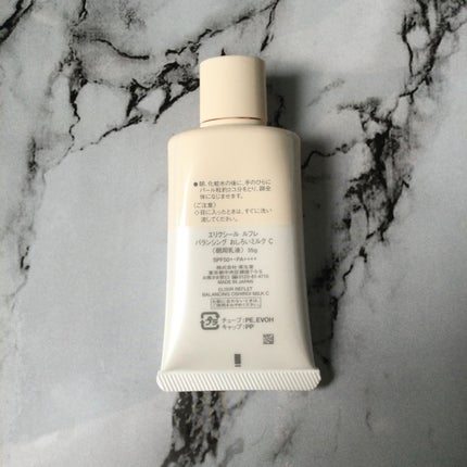 エリクシール ルフレ バランシング おしろいミルク C/エリクシール/乳液を使ったクチコミ(4枚目)