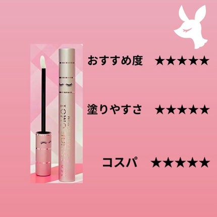 MAアイラッシュセラム/MATSUGE OMOI/まつげ美容液を使ったクチコミ(2枚目)