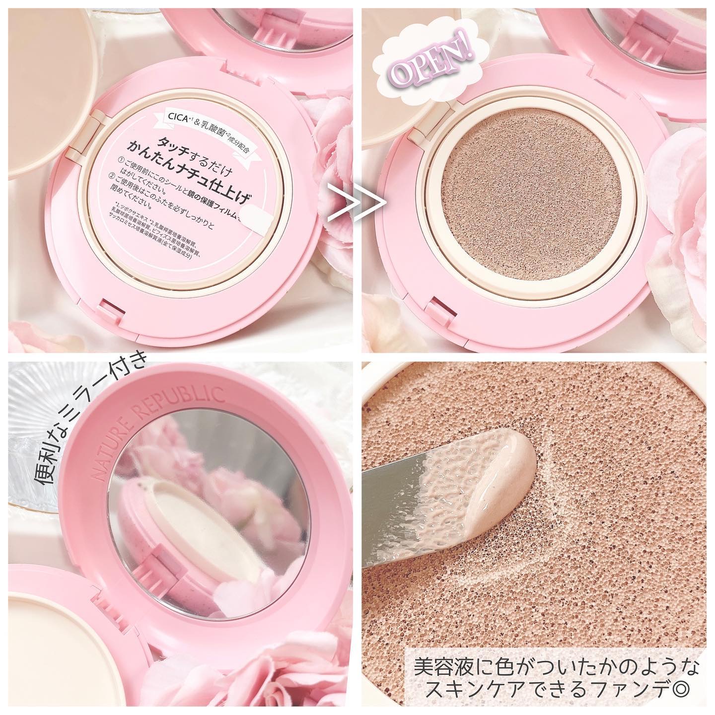 PROBIOエッセンスクッション/ネイチャーリパブリック/クッションファンデーションを使ったクチコミ（3枚目）