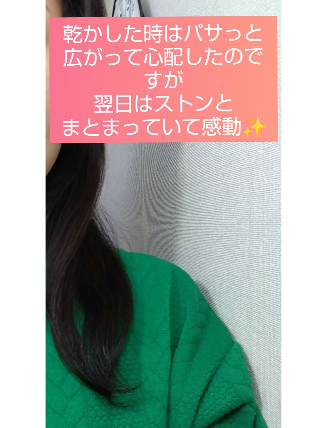 THE ANSWER スーパーラメラシャンプー/THE ANSWER/市販シャンプーを使ったクチコミ(2枚目)