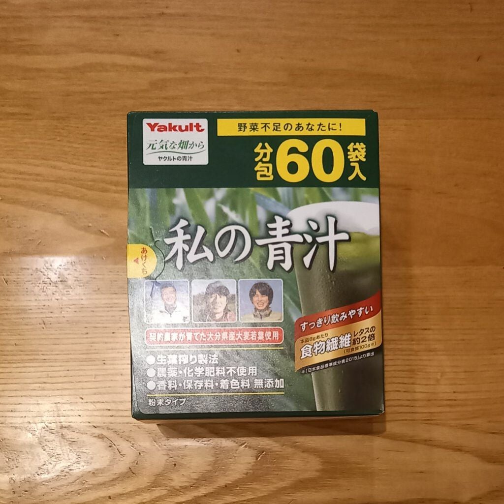 ビタミンC/ファンケル/健康サプリメントを使ったクチコミ(2枚目)