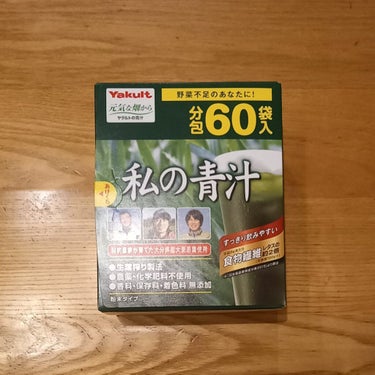 ディープチャージ コラーゲン パウダー 30本入/ファンケル/食品を使ったクチコミ（2枚目）