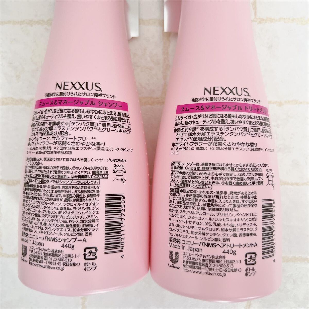 ネクサス スムースアンドマネージャブル 洗い流さないトリートメントオイル/NEXXUS(ネクサス)/ヘアオイルを使ったクチコミ（2枚目）