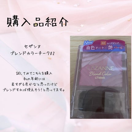 メロウデューリップエッセンス/キャンメイク/リップケアを使ったクチコミ(2枚目)