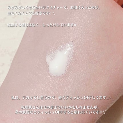 ミルク ブラー トーン アップ クリーム/PERIPERA/化粧下地を使ったクチコミ(5枚目)