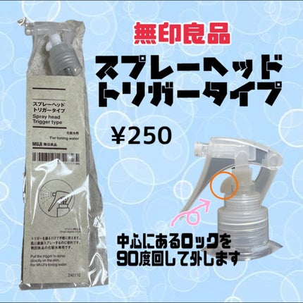 ハトムギ化粧水(ナチュリエ スキンコンディショナー R )/ナチュリエ/化粧水を使ったクチコミ(3枚目)