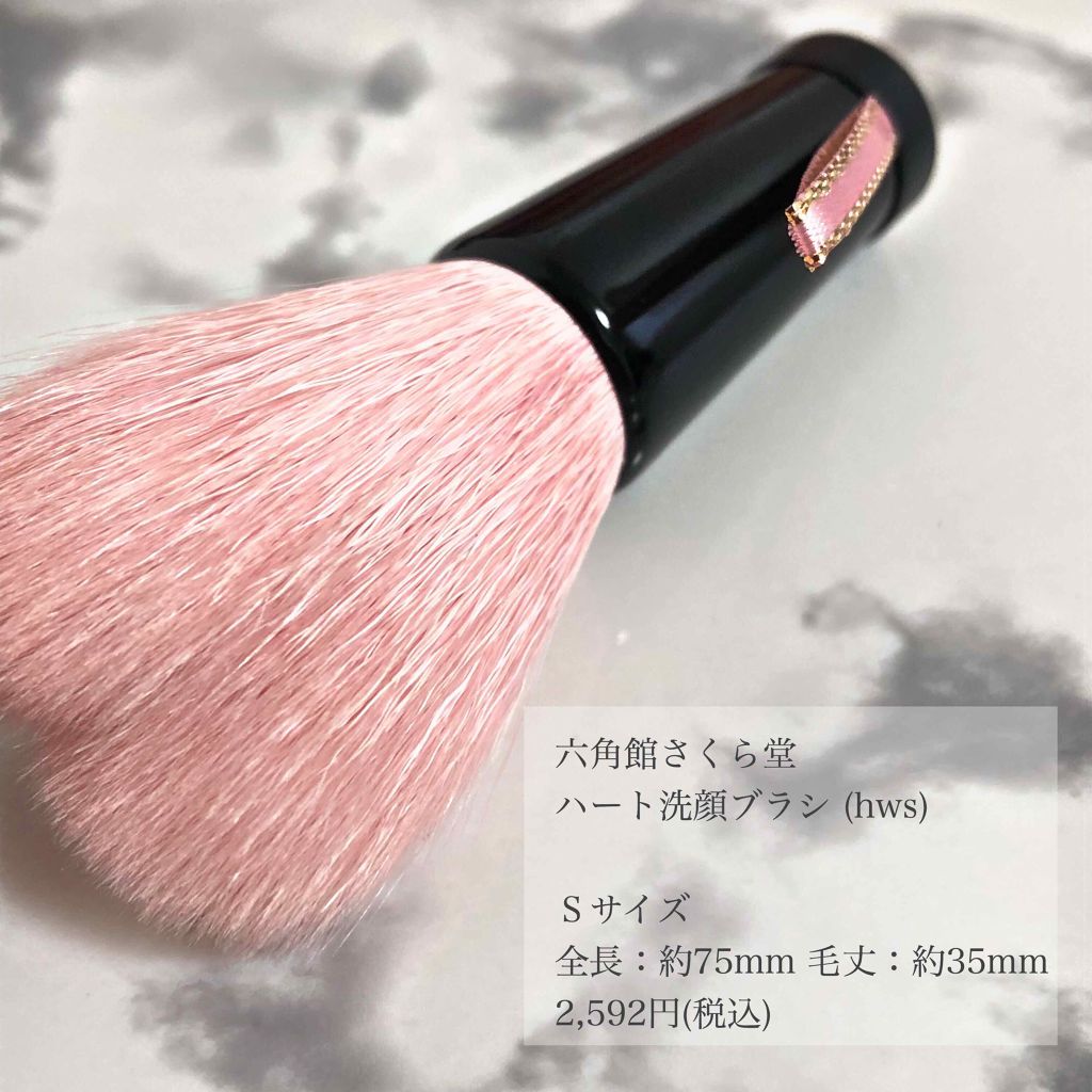 メイクブラシ/メイクブラシを使ったクチコミ（2枚目）