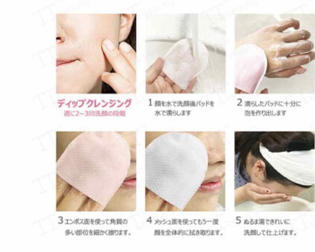 酵素ピーリングパフ/MEDIHEAL/ピーリングを使ったクチコミ（3枚目）