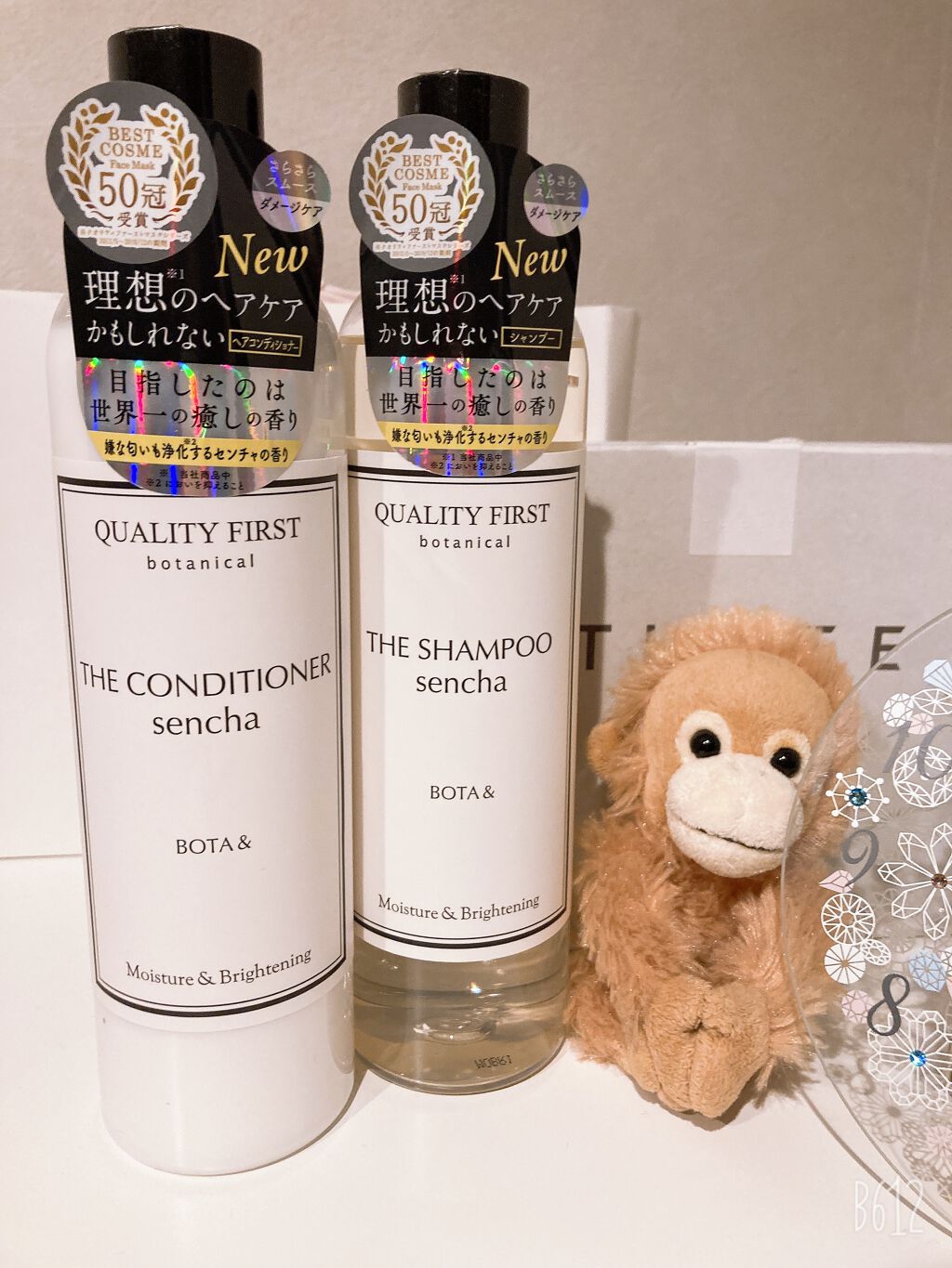 ボタアンド ザ シャンプー <sencha>/クオリティファースト/市販シャンプーを使ったクチコミ(1枚目)