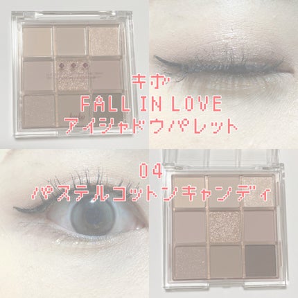 KEYBO FALL IN LOVE SHADOW PALETTE/keybo/アイシャドウパレットを使ったクチコミ(1枚目)