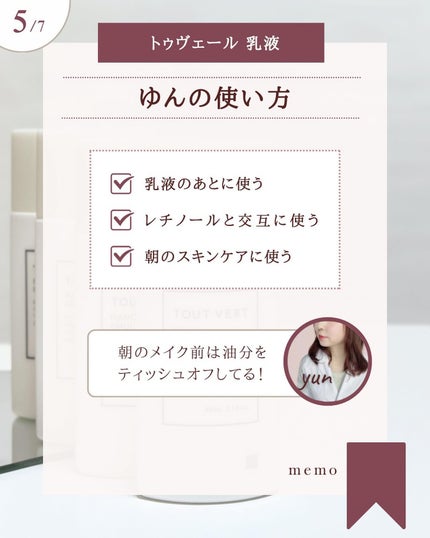 目元ふっくらクリーム NC/なめらか本舗/アイケア・アイクリームを使ったクチコミ(6枚目)