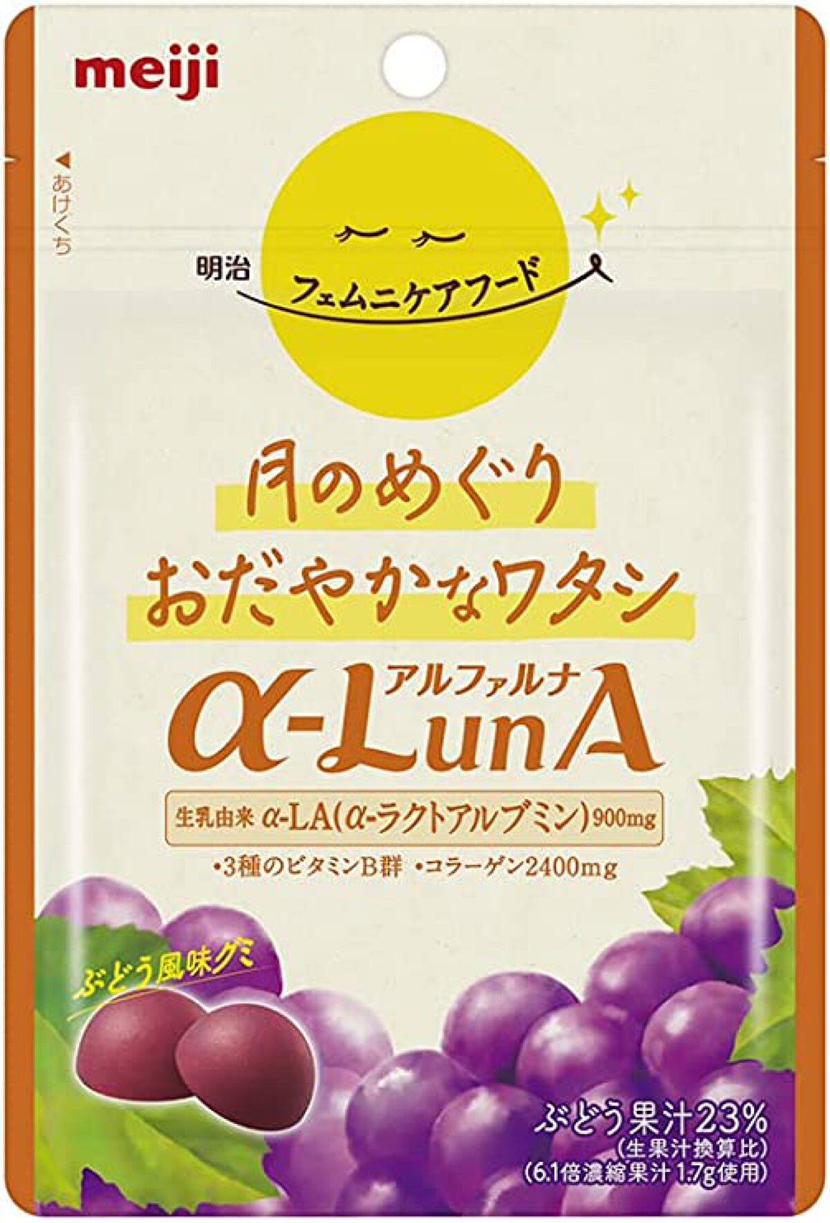 フェムニケアフード α-LunA グミ 明治