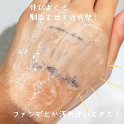 クレンジングバター/ボタニズム /クレンジングバームを使ったクチコミ(5枚目)