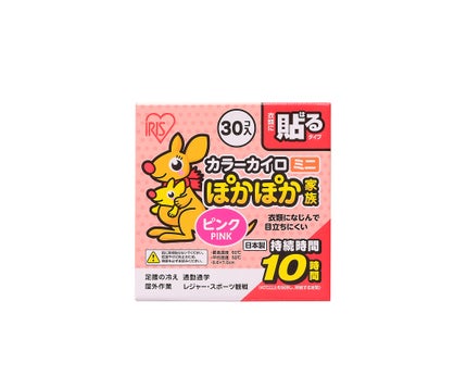 ピンク30個入り