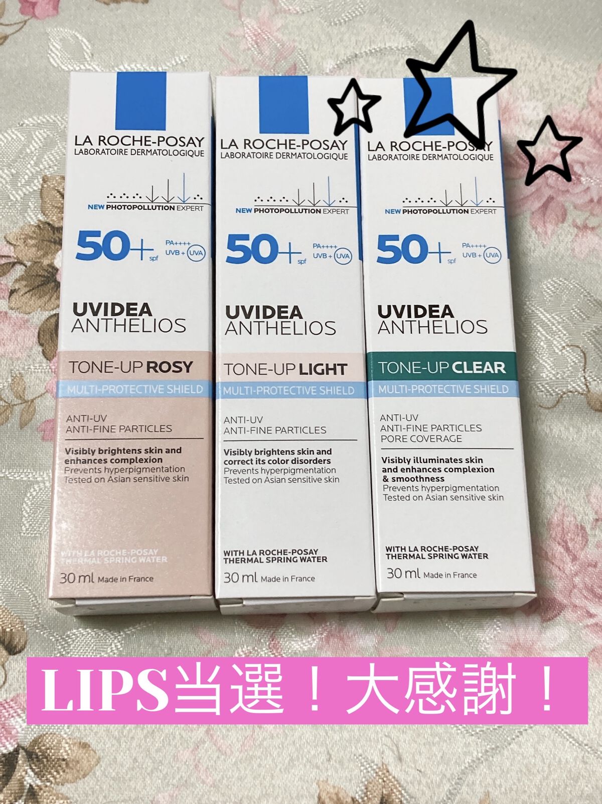 UVイデア XL プロテクショントーンアップ/ラ ロッシュ ポゼ/日焼け止めクリームを使ったクチコミ（1枚目）