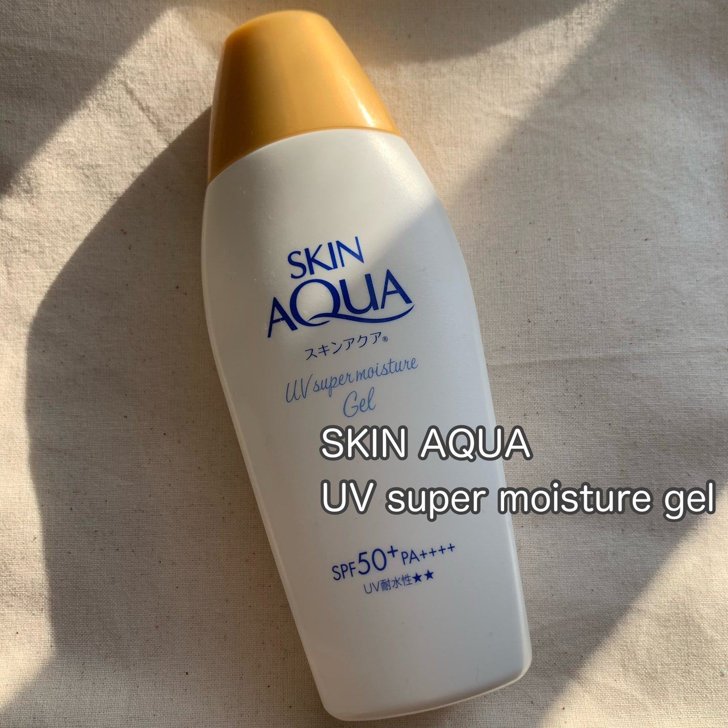 スキンアクア スーパーモイスチャージェル/スキンアクア/日焼け止めジェルを使ったクチコミ(2枚目)