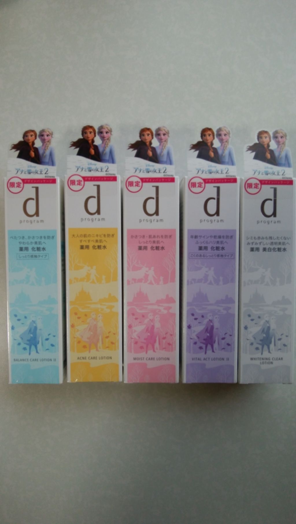 モイストケア ローション W/d プログラム/化粧水を使ったクチコミ(1枚目)