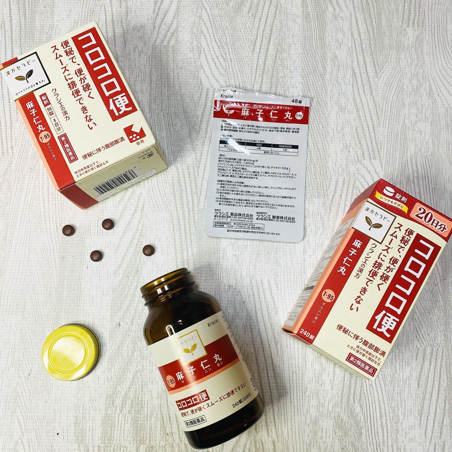 麻子仁丸料エキス錠クラシエ(医薬品)/クラシエ薬品/その他を使ったクチコミ（3枚目）