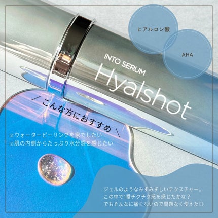 RTXセラム ビタミンショット/Dr.G/美容液を使ったクチコミ(6枚目)