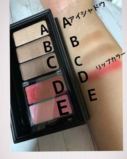 シグネチャー アイ&リップ パレット/Dior/メイクアップキットを使ったクチコミ(3枚目)