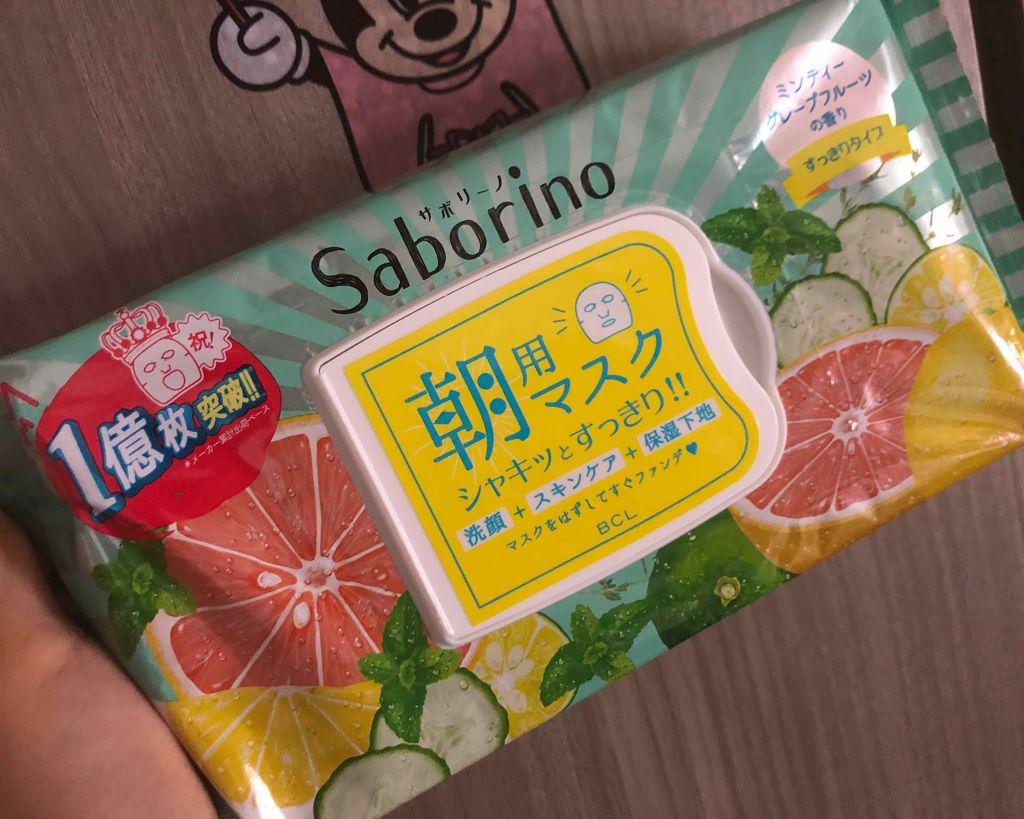 目ざまシート 爽やか果実のすっきりタイプ/サボリーノ/シートマスク・パックを使ったクチコミ(2枚目)