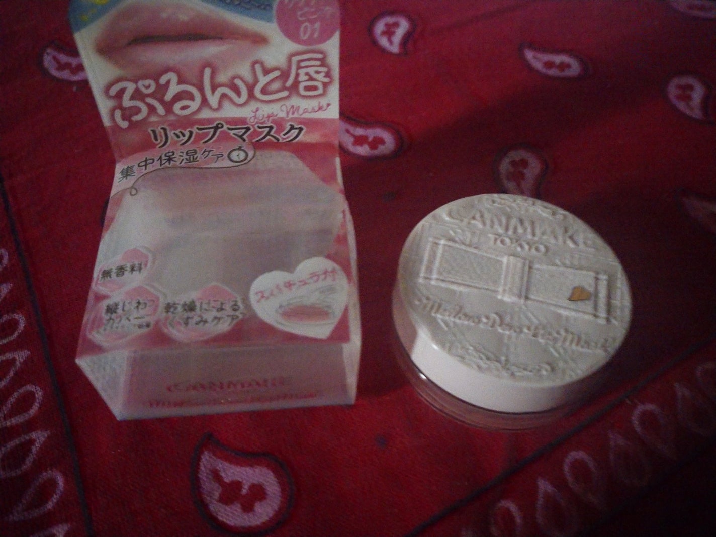 メロウデューリップマスク/キャンメイク/リップマスクを使ったクチコミ(1枚目)