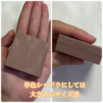 ニューデップスアイシャドウ SH005 イニシャル/hince/単色アイシャドウを使ったクチコミ(3枚目)