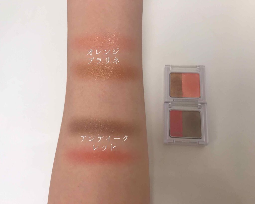 ツイングラデーションアイカラー/オルビス/アイシャドウパレットを使ったクチコミ（2枚目）