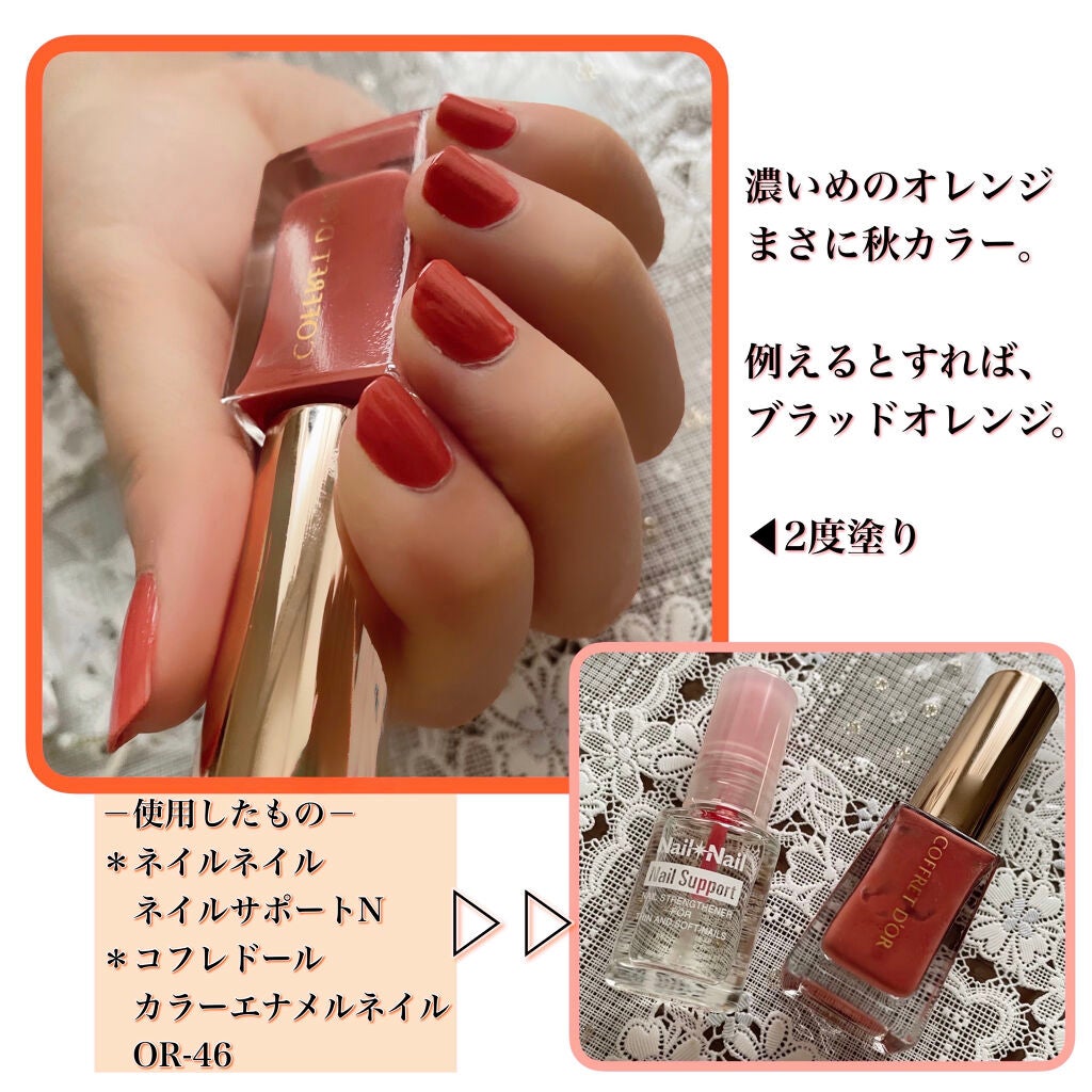 ネイルサポート Na/ネイルネイル/ネイルトップコートを使ったクチコミ(2枚目)