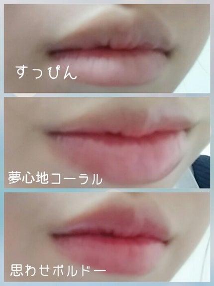 ダイソー×IT GIRL クリームチーク&リップ/DAISO/ジェル・クリームチークを使ったクチコミ(4枚目)