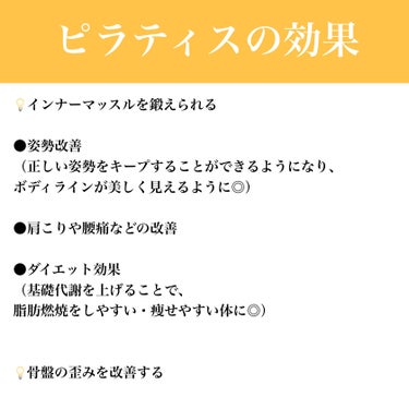 ゆば on LIPS 「自分の理想のスタイルに/20代前半までは｟体重を落とす、痩せる..」（3枚目）