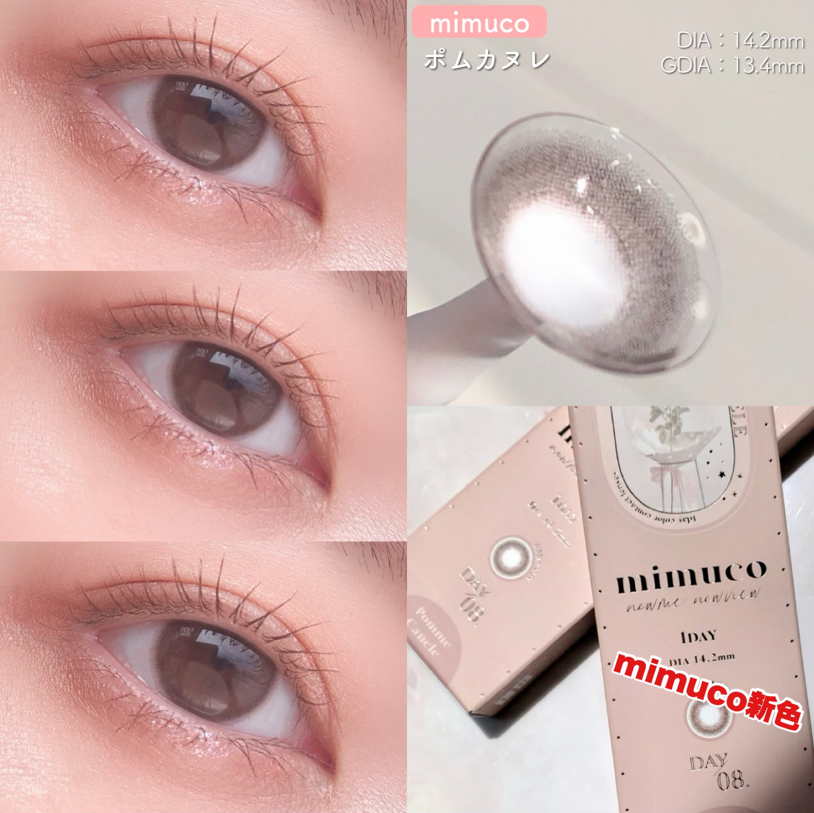 N’s COLLECTION 1day/N’s COLLECTION/ワンデー（１DAY）カラコンを使ったクチコミ（3枚目）