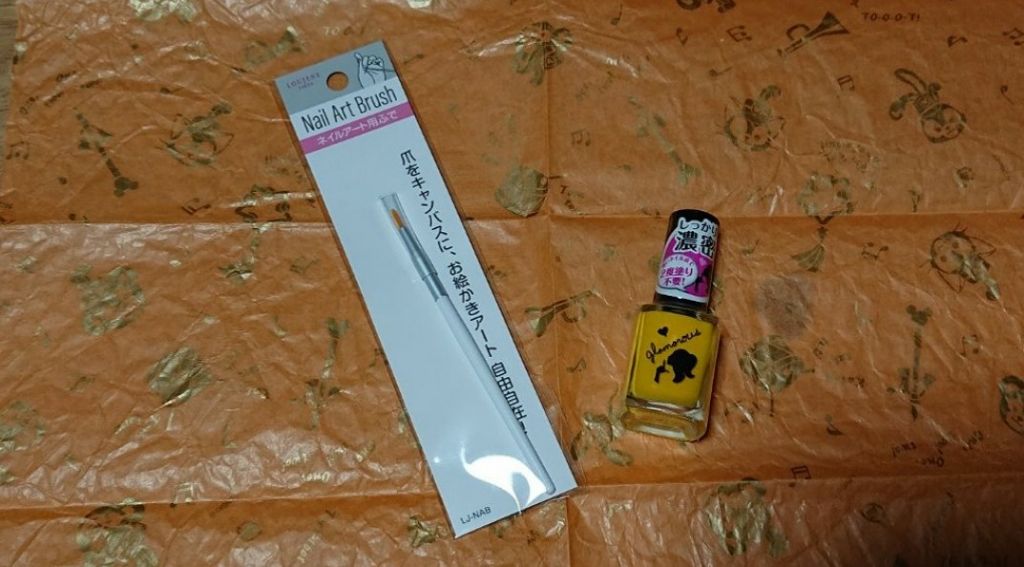 AT濃密グラマラスネイルエナメル 09 イエロー/Art Collection/マニキュアを使ったクチコミ（2枚目）