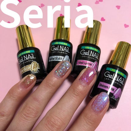 ジェルネイル(ライト対応)/セリア/ジェルネイルを使ったクチコミ(1枚目)